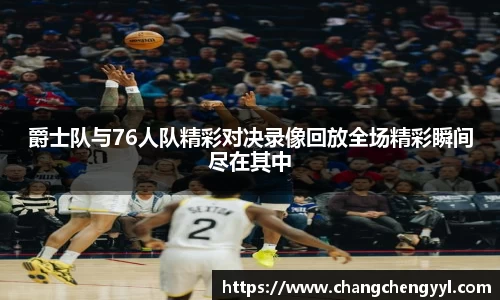 EMC易倍体育EMC SPORTS