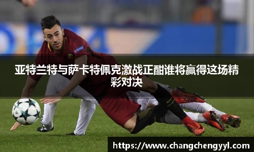 EMC易倍体育平台